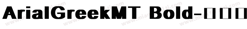 ArialGreekMT Bold字体转换